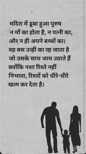 “सच्चाई कड़वी है… 💯”#motivation #mindset #success
