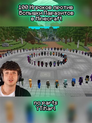 Confronting the Parasite Outbreak in Minecraft