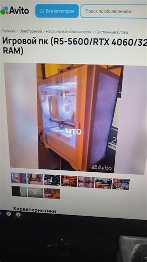 Understanding ПК: A Guide to Your Computer Needs