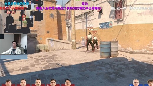 玩机器激动无比！直言解说到后面激动的发抖了！随后开始复盘！