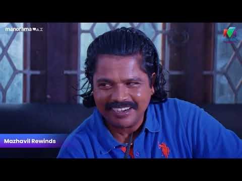 പ്യാരിയുടെ പോക്ക് അത്ര ശരിയല്ലല്ലോ 😂 #bestofmarimayam #marimayam