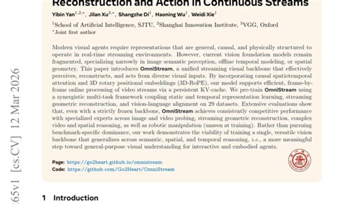 OmniStream：统一视觉流处理的革命性突破！