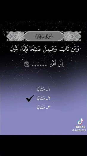 ٢ أبريل، ٢٠٢٦