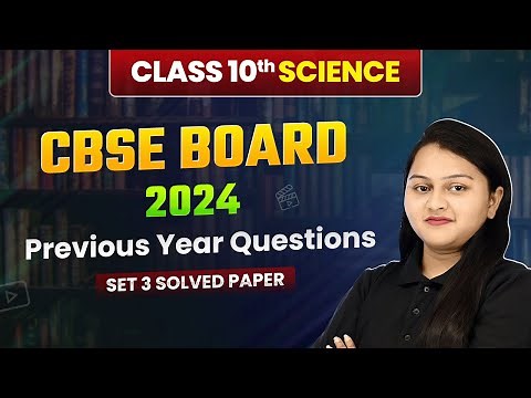 Class 10 Science CBSE 2024 - Previous Year Questions (Set 3 Solved) | Solved Paper | Board Exam