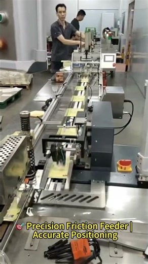 🚀 Smart Friction Feeder & Auto Bagging Line