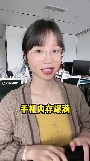 手机内存满了？学会这几个清理文件方法，让你的手机流畅到起飞