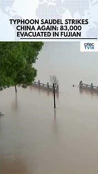 China Flood Alert: Typhoon Saudel Brings Extreme Rain to Fujian & Guangdong | China Weather | N18G