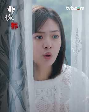 非份之罪｜第一集搶先看 戴祖儀游嘉欣姊妹情深｜TVB電視劇 #TVB #非份之罪 #吳啟華 #劇集 #港劇