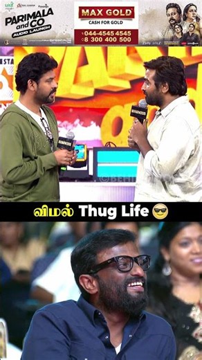 Vemal செம்ம Thug Life பண்ணிட்டாரு🔥