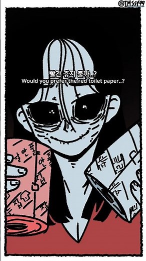 [Imssy's intrusion] True terror