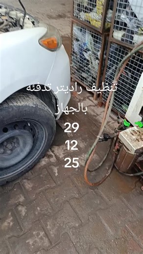 فيديوهات أنشأها ورشة قادر (@kadr...computer) باستخدام الصوت الأصلي - ورشة قادر