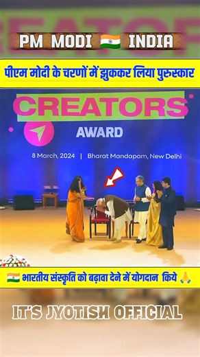 🤩Janveer Singh was honored with the 🏅Creator Award by 🔥Modi ji.#shorts #modi #creatorawards