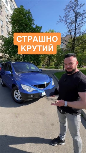 Замінили мультимедіа, динаміки, та встановили камери 360° на SsangYong Actyon 🇰🇷 Встановлюємо таке під ключ по всій Україні, звертайтесь 🇺🇦