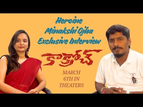 Cockroach Heroine Minakshi Ojha Exclusive Interview | March 6 Release | Ishanvi Creations