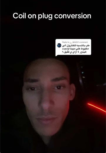 Coil on Plug Conversion for BMW Engines