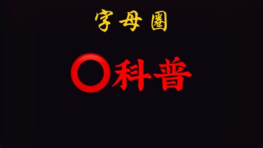 常见的几种sub类型-自我归纳