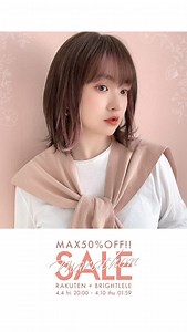 ウィッグ専門店ブライトララ【公式】医療用ウィッグ ウィッグ ヘアピース 素肌ウィッグ on Instagram: "セールのオススメウィッグ紹介です♡ 着用ウィッグは以下に記載しています。 セール期間中は下記値段から各種クーポンで値引きしていただけます。 ◻️リラックスセミロング 2タイプ ◻️商品番号：hf1917 ◻️動画着用カラー：TMBショコラブラウンmix ◻️価格： 3,980円（税込） ◻️医療用ウィッグ 手植えバング 人毛MIX 人毛50% ベルショート ◻️商品番号：p-hf1867 ◻️動画着用カラー：RF/Cビターミントグレー ◻️価格： 19,800円（税込） ◻️医療用ウィッグ 部分手植え 人毛100% ナチュレシリーズ 選べる4タイプ ◻️商品番号：awixt ◻️動画着用カラー：自然黒 ◻️価格： 23,800円（税込） 〜 43,800円（税込） #ブライトララ #brightlele #ブライトララウィッグ #ウィッグ #wig #wiglife #wigstyling #ウィッグ生活 #ウィッグ女子 #イメチェン #カラー #ミディアム #ロング