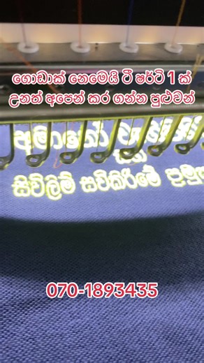 Spyder Customwear (@spyder.lk)’s videos with original sound - ceylonkuveni - ceylon kuveni