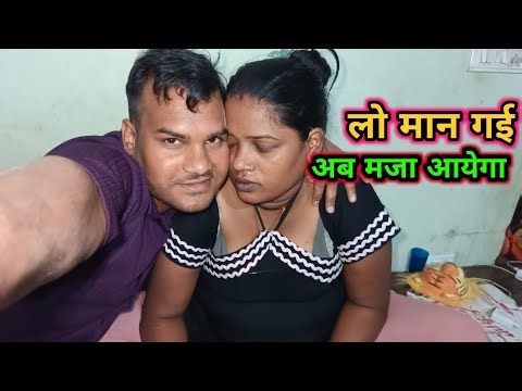 Full Masti 🤣😍😍😍 | Couple Masti Vlogs 2026