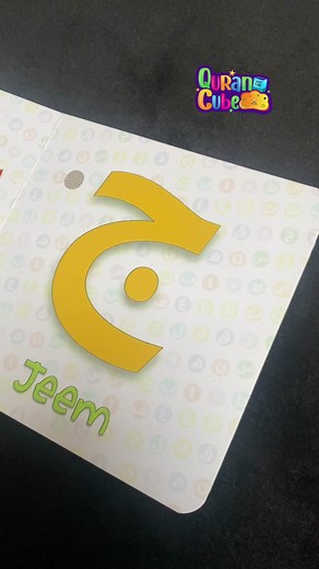 Eager to teach your kids the Arabic letters? Give the Arabic Alphabet Sound Book a try – the perfect and engaging way for them to learn pronunciation! 📚🔠 #qurancube #islam #muslim #musliminsta #arabicalphabet | Quran Cube