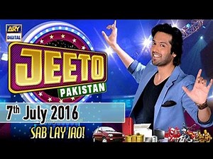 | ARY Digital Drama