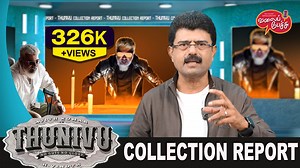 294K views · 7.8K reactions | THUNIVU movie Box Office #thunivu #ajithkumar #ajith #ak #Hvinoth #BoneyKapoor #udhayanidhistalin #RedGiants #ThunivuMovieBoxOffice #BoxOffice #valaipechu #valaipechuvideo | ValaiPechu Channel | Facebook
