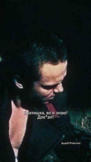 Зелёный Слоник - I Don't Know