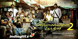 Velaiyilla Pattathari-2 Music review songs lyrics - IndiaGlitz.com