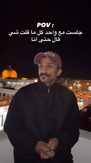 ‎أحمد بَن نبهانَ | 🤍🌟‎ on Instagram‎: "⁨ 😂😂😂😂😂😂💔 #pov #oman🇴🇲 #imco #fyp #exploring_اكسبلورر⁩⁩⁩⁩⁩⁩"‎