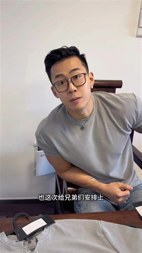 Korean Style Solid Color V-Neck T-Shirt for Men