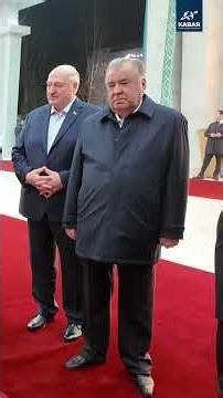 Эмомали Рахмонго эмне белек берилди?