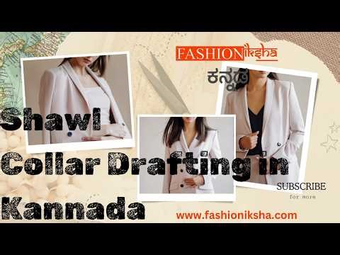 “Shawl Collar Cutting (Step by Step) | Easy Method for Beginners | Kannada”