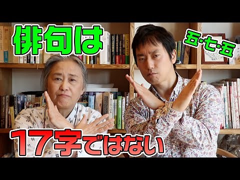 The correct way to count five, seven, five