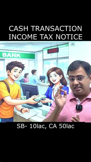 CASH TRANSACTION INCOME TAX NOTICE, CASH LIMITS