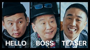 149K views · 289 reactions | "Hello BOSS" романтик инээдмийн УСК-г Та яг одоо БҮХ IPTV, OTT-с хүлээн авч үзээрэй朗朗朗 VOO home Univision Mongolia LookTV Somedia ORI Show Box SKYmedia GoPlus Home Media M Media DDish #Гэр_бүлээрээ_үзэх_кино | Orange Entertainment | Facebook