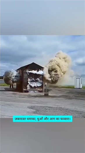 Backdraft Fire Blast Explained | Firefighter Water Shield Dragon Ball Style 🔥