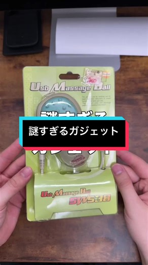 最新ガジェットレビューと人気のガジェット紹介