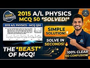 🔥How to Solve the Hardest 2015 AL Physics 50th MCQ Without Confusing Equations?