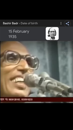 FARHAN SHAIKH 🍉 on Instagram: "Bashir Badr (born Syed Muhammad Bashir; 15 February 1935) is an Indian poet. He taught Urdu at the Aligarh Muslim University. He primarily writes in the Urdu language particularly ghazals. He also wrote a couplet titled Dushmani Jam Kar Karo in 1972 during Shimla Agreement that revolves around the partition of India. Most of Badr's unpublished literary work, including an uncertain number of poems was lost during the 1987 Meerut communal riots, and later he moved t