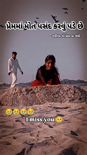 New 💫 Timli status 2025||Dj Remix 💗Gujarati Timli WhatsApp status 2025||Gujarati🤩 Whatsapp Status