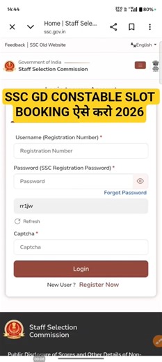 SSC GD slot booking 2026 !! SSC GD slot booking kaise karen !! gd self slot booking kaise karen #gd