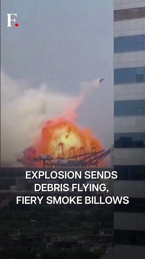 Watch: Taiwanese Cargo Ship Explodes At A Chinese Port | Subscribe to Firstpost