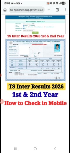 Link Out 🔴 TS Inter Results 2026 | How to Check TS Inter Results in Mobile 2026 ? Inter Result Link