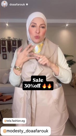 ‎Tela - تيلا‎ on Instagram‎: "⁨ 30% خصم فوري علي كل الجلد ‼️ من دلوقتي وحتي آخر يوم في المعرض ايام المعرض خميس وجمعه وسبت ٢٥/٢٦/٢٧ ديسمبر في اسبوت مول التجمع الخامس امام الجامعه الامريكية مع الاعلاميه دعاء فاروق ❤️⁩ @doaafarouk @modesty_doaafarouk #fashion #tela_fashion #fashionista #fashionstyle #hijab"‎