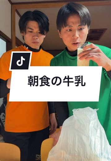 楽しい朝食の牛乳とドーナツ作り