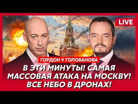 Гордон. Наезд Залужного на Зеленского, смерть Симоньян, контрнаступление ВСУ, теракт во Львове