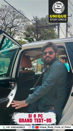 UNIQUE STUDY CIRCLE on Instagram: "SI&PC Grand Test - 95 || Unique Study Circle of Police || by Varre Sudhakar Sir #Grand_Test #SI&Constable_Notification #notification #unique_study_circle_of_police #Varre_Sudhakar_Sir"