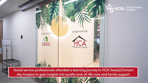 Fresh perspectives can transform how social services are delivered. 🌱 Learning Journeys by the Social Service Institute (SSI) explore how cross-sector collaboration, innovative spaces and technology integration create more responsive and effective support systems. At the learning journey to HCA Oasis@Outram Day Hospice, participants discovered holistic palliative care approaches, explored strategies to mobilise and sustain volunteer networks, and identified opportunities for enhanced inter-agen
