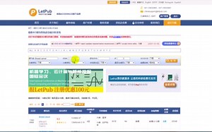 期刊影响因子，中科院分区，ISSN号等查询
