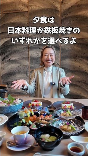 Takarazuka Residents Only! Stay at the Takarazuka Hotel for a Great Deal♪